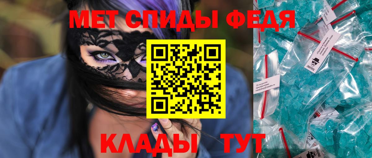 АМФ  Вход с VPN  Соликамск  Amphetamine 97% 