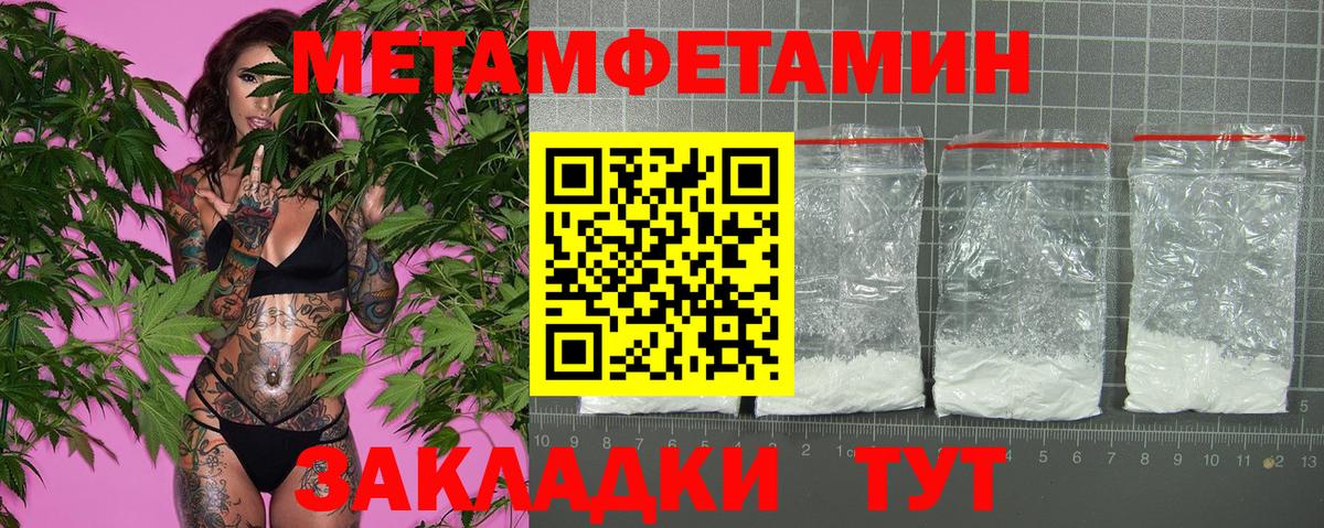 Амфетамин 98% Соликамск