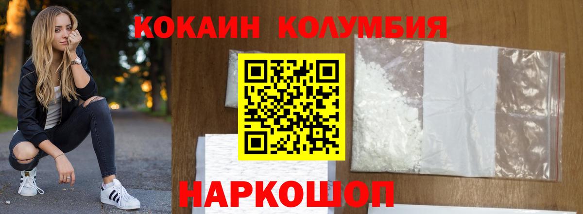 Cocaine 98% Соликамск