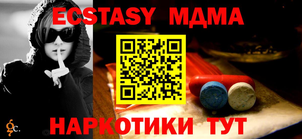 Соликамск  Экстази  Вход с VPN  omg зеркало  ЭКСТАЗИ ешки  Ecstasy таблы 