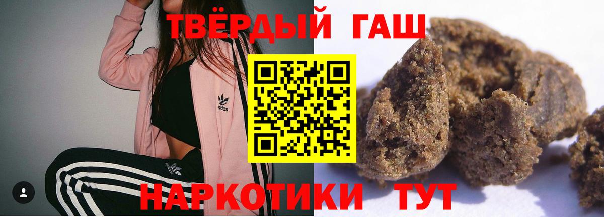 АМФЕТАМИН кристаллы  Конопля  Соликамск  Вход с VPN  Гашиш  МЕФ кристаллы 