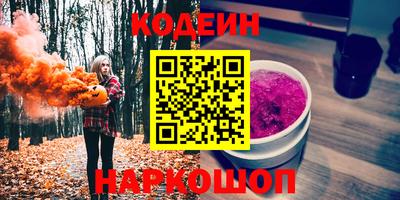 Альфа ПВП Рыбинск