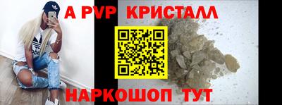 первитин Рузаевка