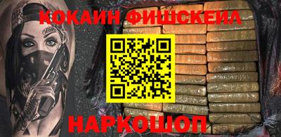 первитин Рузаевка
