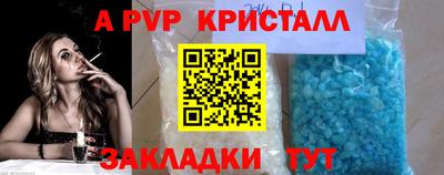 первитин Рузаевка