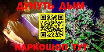 марки nbome Рязань