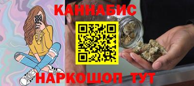 марки nbome Рязань