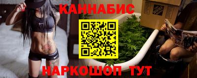 марки nbome Рязань