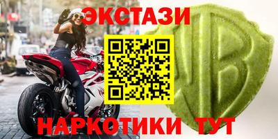 первитин Рузаевка