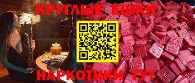 марки nbome Рязань