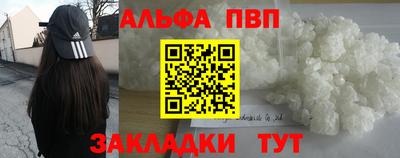 первитин Рузаевка