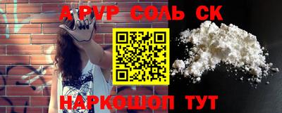 марки nbome Рязань