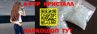 Альфа ПВП Рыбинск