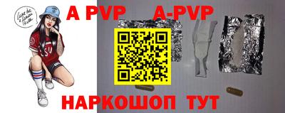 первитин Рузаевка