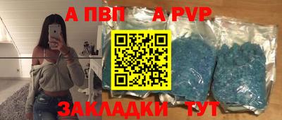 первитин Рузаевка