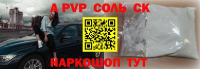первитин Рузаевка