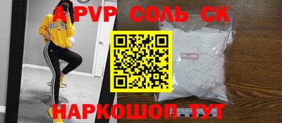 первитин Рузаевка