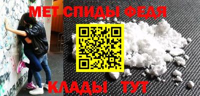 первитин Рузаевка