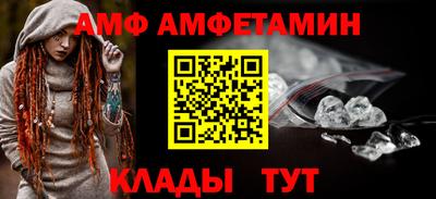 Альфа ПВП Рыбинск
