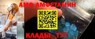 первитин Рузаевка