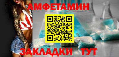 Альфа ПВП Рыбинск