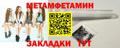 марки nbome Рязань