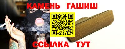 марки nbome Рязань