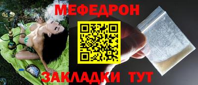 первитин Рузаевка