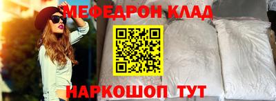 марки nbome Рязань