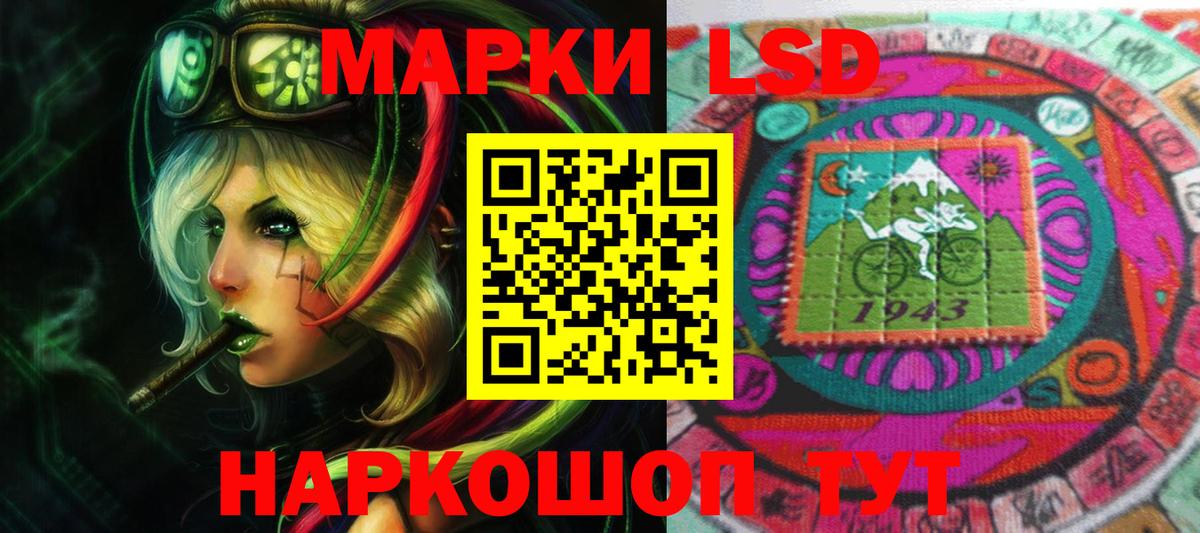 Соликамск  Лсд 25 экстази ecstasy  Вход с VPN  LSD-25 экстази кислота 