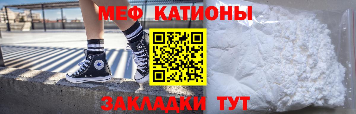 Соликамск  МЕФ  Вход с VPN  МЕФ mephedrone  МЕФ VHQ 