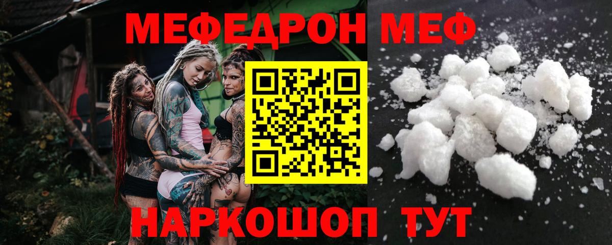 Бошки Шишки Соликамск