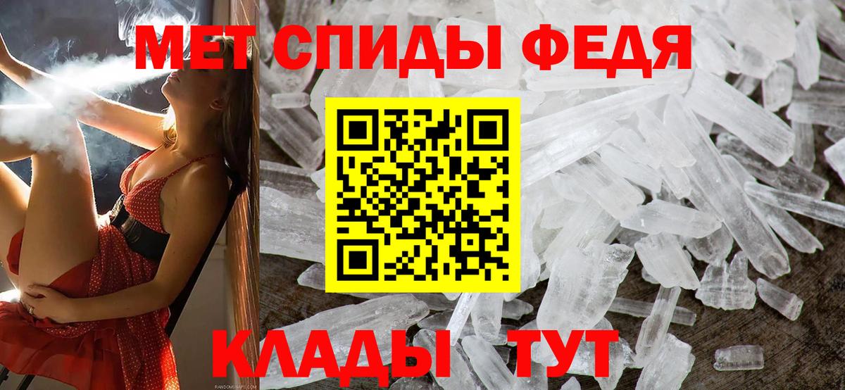 Первитин Декстрометамфетамин 99.9%  Вход с VPN  Соликамск 