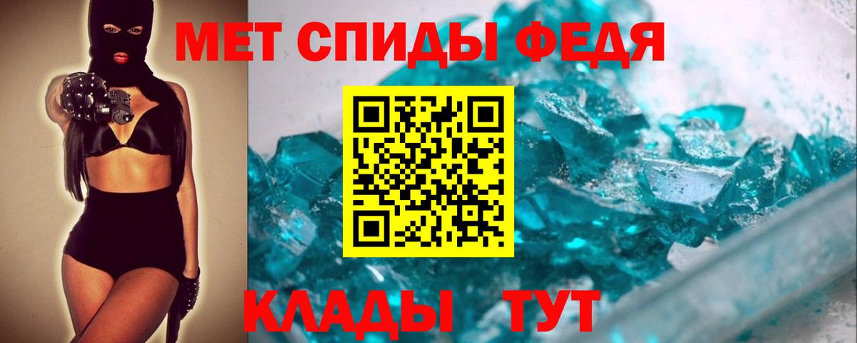 Метамфетамин кристалл Соликамск