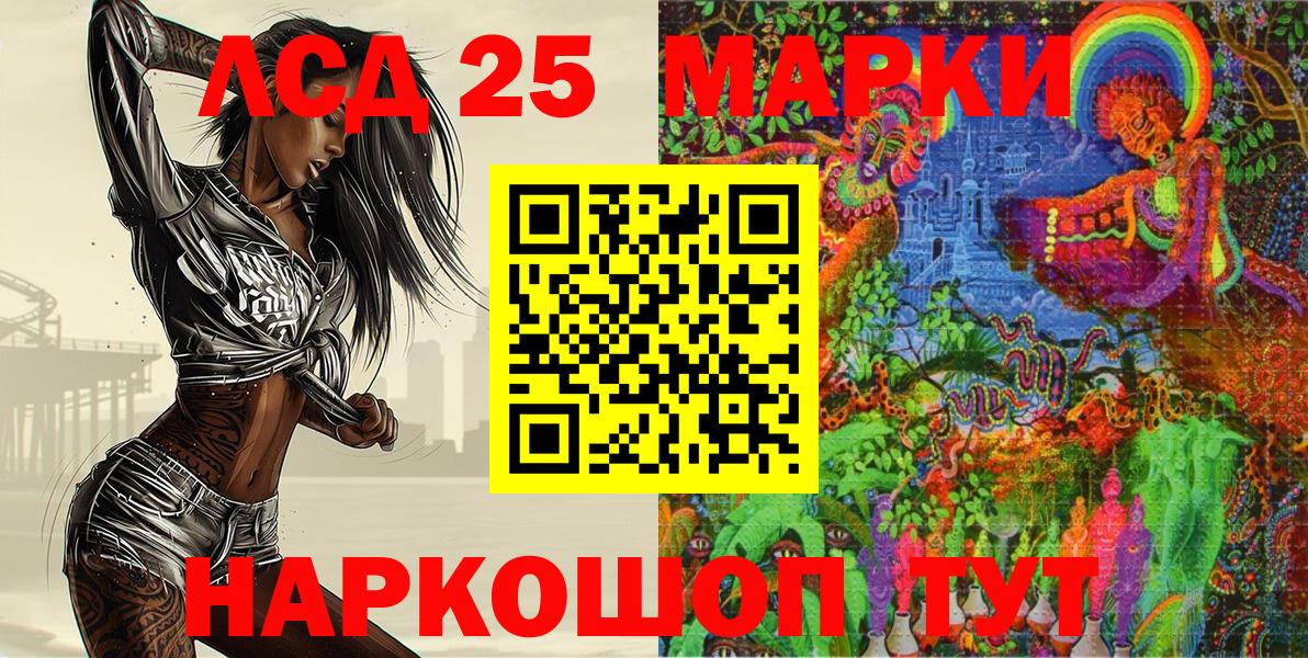 Наркотические марки 1,8мг  Вход с VPN  Соликамск  Наркотические марки 1,8мг 