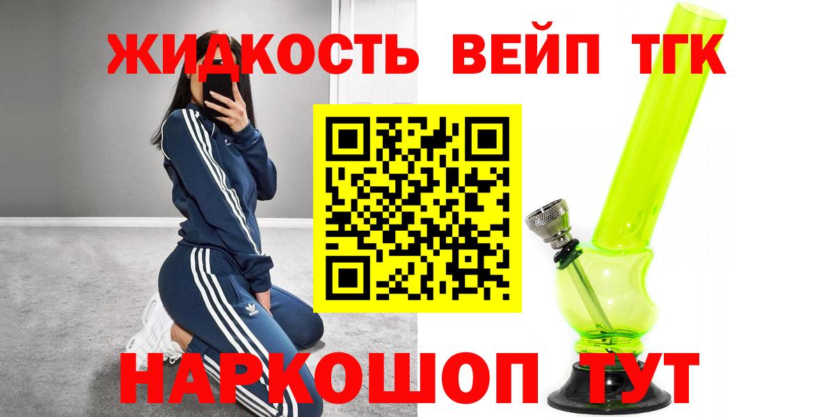 Дистиллят ТГК гашишное масло Соликамск