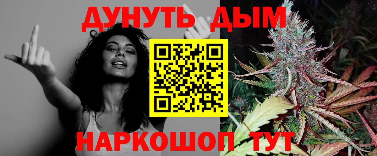 Конопля Ganja Соликамск