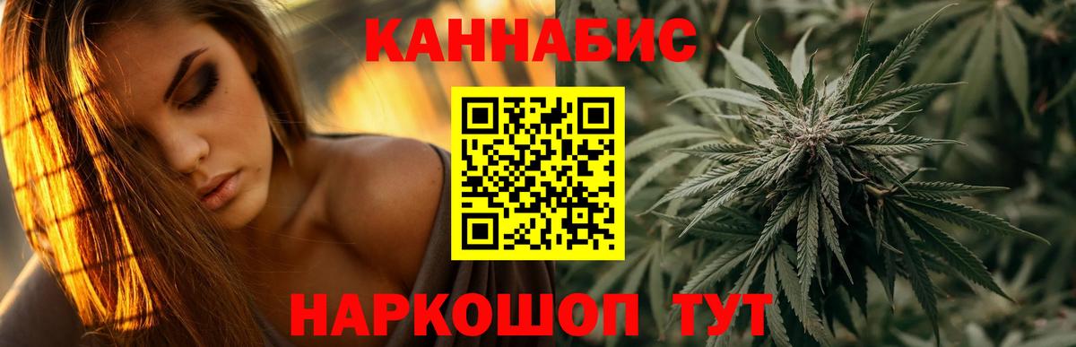 Шишки марихуана Amnesia  Каннабис сатива  Соликамск  Шишки марихуана Ganja  Вход с VPN 